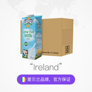 临期爱尔优 1L*6盒 低脂牛奶 成人健身高钙纯牛奶儿童 爱尔兰原装