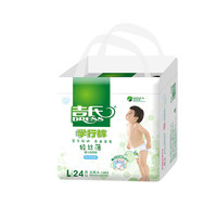 DRESS 吉氏 轻丝薄系列 拉拉裤