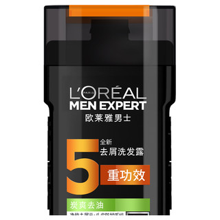 L'OREAL PARIS 巴黎欧莱雅 炭爽去油男士去屑洗发露 200ml