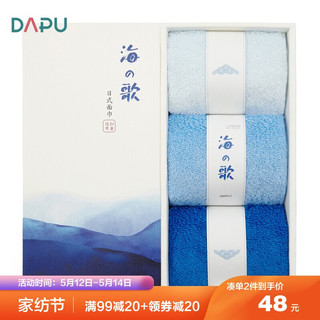 DAPU 大朴 #运动时尚国货新品# 大朴（DAPU）毛巾家纺 A类毛巾 32支新疆阿瓦提纯棉面巾