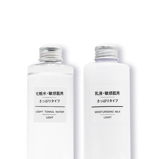 MUJI 无印良品 基础润肤护肤套装 (清爽型水200ml+清爽型乳液200ml)