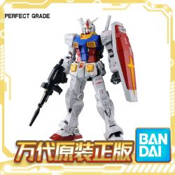 BANDAI 万代 万代PG 1/60 RX78 2、元祖PGU高达2.0新版拼装模型
