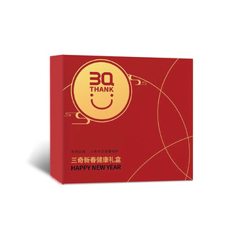 3Q 三奇 新春健康礼盒 口罩*60片+免洗凝胶60ml*2瓶+湿巾*10片