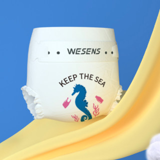 wesens 卫神 珊瑚海精灵系列 纸尿裤