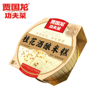 贾国龙功夫菜甜点桂花酒酿米糕350g 甜点下午茶糕点米糕桂花酱 报价价格评测怎么样 什么值得买 贾国龙功夫菜甜点桂花酒酿米糕350g 甜点下午茶糕点米糕桂花酱 报价价格评测怎么样 什么值得买