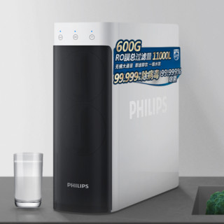 PHILIPS 飞利浦 小方盒系列 AUT3036 反渗透纯水机 600G