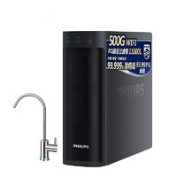 PHILIPS 飞利浦 小方盒系列 AUT2037 反渗透纯水机 500G