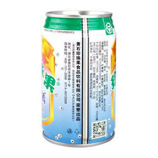 珍珠果 米酒 饮品 330g*12罐