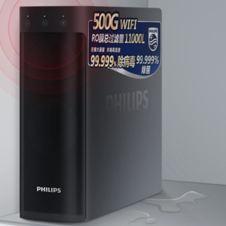 PHILIPS 飞利浦 小方盒系列 AUT2037 反渗透纯水机 500G