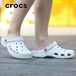 Crocs 卡骆驰 Crocs拖鞋男鞋女鞋洞洞鞋2021夏季新款户外运动鞋卡骆驰贝雅度假沙滩鞋小白鞋凉鞋休闲鞋10126