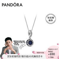 Pandora潘多拉ZT0610-2浩瀚星河项链套装新潮礼物