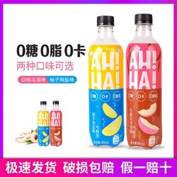 Coca-Cola 可口可乐 可口可乐小宇宙AHHA白桃乌龙茶气泡水480ml*8瓶无糖碳酸饮料