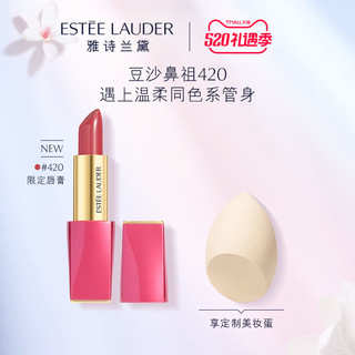 ESTEE LAUDER 雅诗兰黛 玫瑰豆沙唇颊限定礼盒