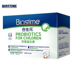 BIOSTIME 合生元 合生元(BIOSTIME)港版儿童益生菌冲剂 (适用于: 0-7岁) 含益生元  1.5g*30袋 法国原装进口+A2奶粉1段400g