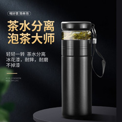 moosen 慕馨 茶水分离双层玻璃水杯定制logo 保温款-黑色+杯套杯刷