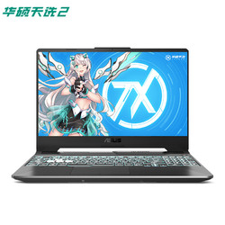 ASUS 华硕 天选2 15.6英寸游戏笔记本电脑（i7-11800H、16GB、512GB、RTX3060、144Hz）日蚀灰