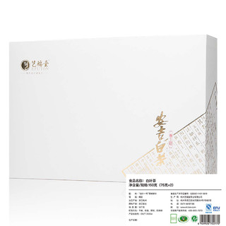 EFUTON 艺福堂 安吉白茶 明前特级 EFU15 150g