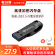 SanDisk 闪迪 sandisk闪迪u盘32g高速usb3.0移动优盘官方正版CZ410电脑商务迷你加密办公装机系统车用车载u盘学生正品∪盘