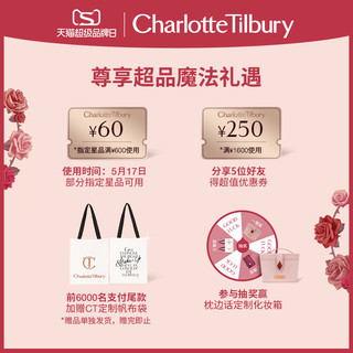 【超品预售】CharlotteTilbury CT正品魔法面霜深层补水保湿滋润（50ml）