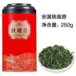 辣喜爱 安溪铁观音茶叶  250克