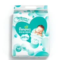百亿补贴：Pampers 帮宝适 婴儿纸尿裤 NB76/S64/M54/L46/XL38片