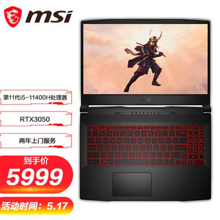 MSI 微星 武士GF66 15.6英寸游戏笔记本电脑