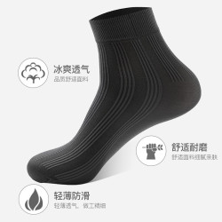 Langsha 浪莎 中筒男袜 10双