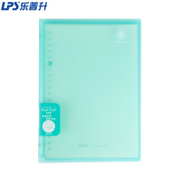 LPS 乐普升 HA-7260A 横线青色活页本 A5/30页 单本装