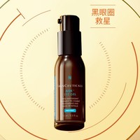 SKINCEUTICALS 修丽可 焕活修护眼部精华凝露 15ml