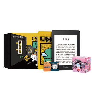 kindle Kindle paperwhite 全新 电子书阅读器 经典版32G 萌力星球 联名定制礼盒