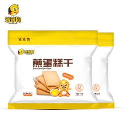 笨笨狗 煎蛋糕干 259g