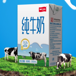 卫岗 3.2g蛋白质 纯牛奶200毫升x24盒