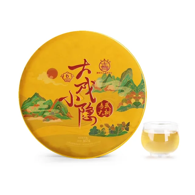 八角亭 大成小隐 易武大树 普洱茶饼