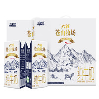 Europe-Asia 欧亚 牛奶大理苍山牧场全脂纯牛奶250g*12盒礼盒装