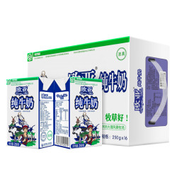 Europe-Asia 欧亚 高原全脂纯牛奶250g*16盒绿色食品认证早餐整箱