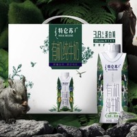 特侖蘇 蒙牛 特侖蘇有機純牛奶夢幻蓋250ml*10盒