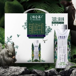 特仑苏 蒙牛特仑苏有机纯牛奶梦幻盖250ml*10盒