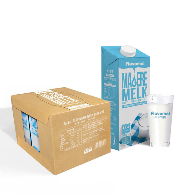 风车牧场 比利时进口3.7g乳蛋白高钙脱脂纯牛奶 1L*12盒 整箱装 124mg钙