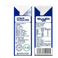 88VIP：Europe-Asia 欧亚 高原全脂纯牛奶250g*16盒绿色食品认证早餐整箱 1件装