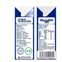 Europe-Asia 欧亚 纯牛奶24盒