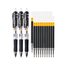 M&G 晨光 K-35 按动中性笔 混色 0.5mm 3支装+20支中性笔芯