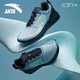 ANTA 安踏 安踏C37度加+软跑鞋2021新款男鞋夏季跑步鞋网面透气c37运动鞋男