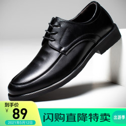 EGCHI 宜驰 宜驰 EGCHI 商务休闲正装皮鞋男士英伦系