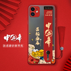 GEROVA 歌乐华  iPhone 11/Pro 保护壳