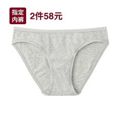 MUJI 无印良品 无印良品 MUJI 女式 弹力天竺编织 低腰短裤