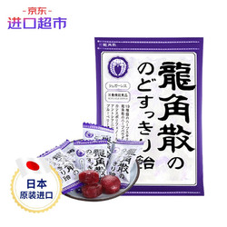 RYUKAKUSAN 龙角散 日本进口 龙角散草本木糖醇润喉糖 黑加仑蓝莓味 75g/袋 水果味糖果