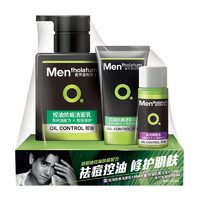 Mentholatum 曼秀雷敦 男士洗面奶控油抗痘洁面乳150ml+洁面乳50g+爽肤水30ml