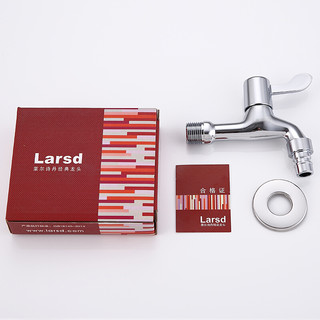Larsd 莱尔诗丹 LX230 四分口洗衣机龙头
