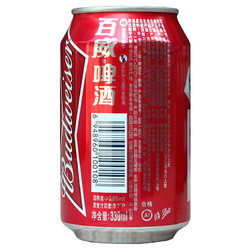 Budweiser 百威 拉格啤酒 经典醇正  330ml*24听 啤酒整箱装