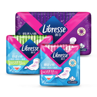 Libresse 薇尔 舒适V感卫生巾套装 (日用24cm*10片+日用28.5cm*8片+夜用42cm*2片)